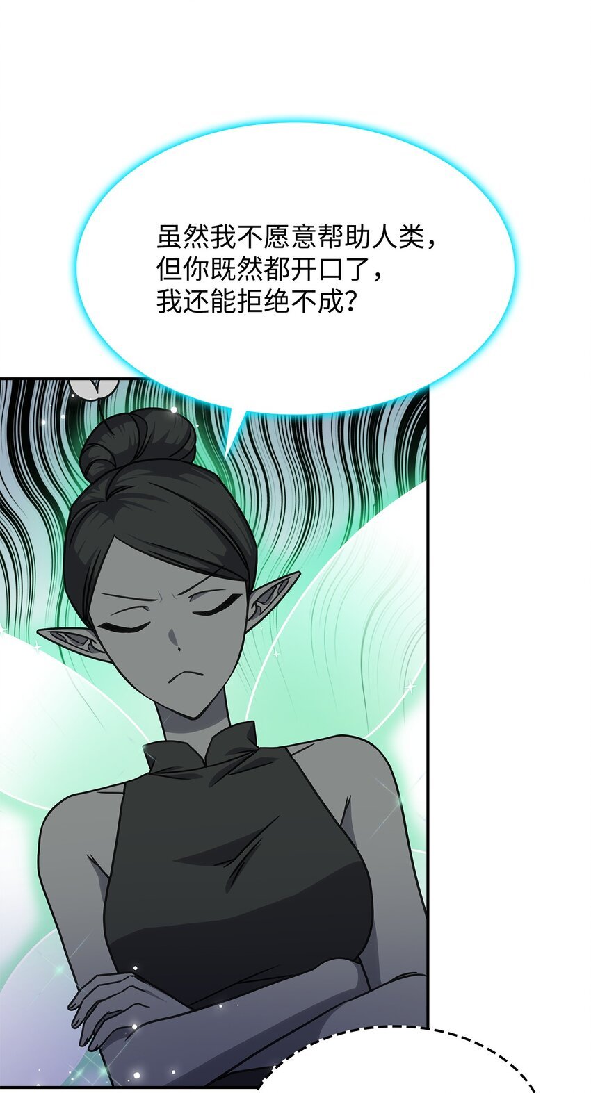 11 逃跑
