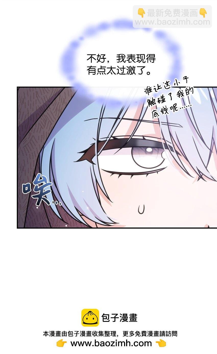 11 逃跑