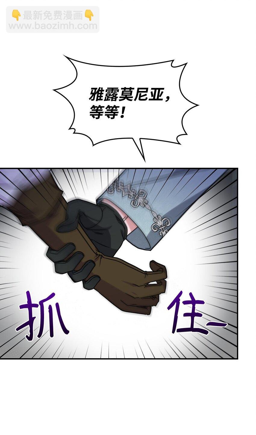 12 兽人进攻