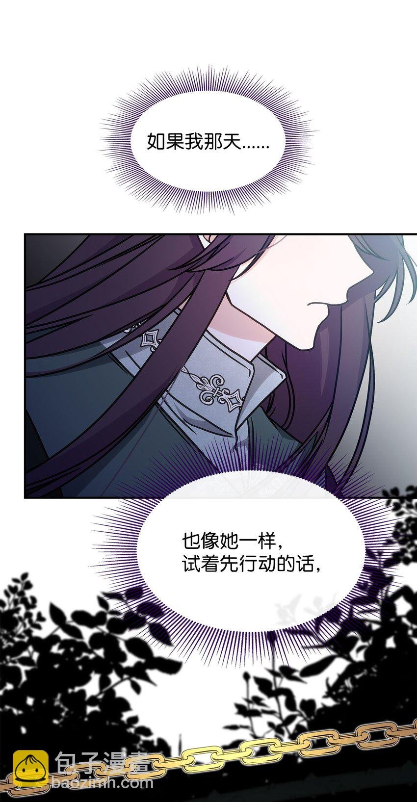 12 兽人进攻