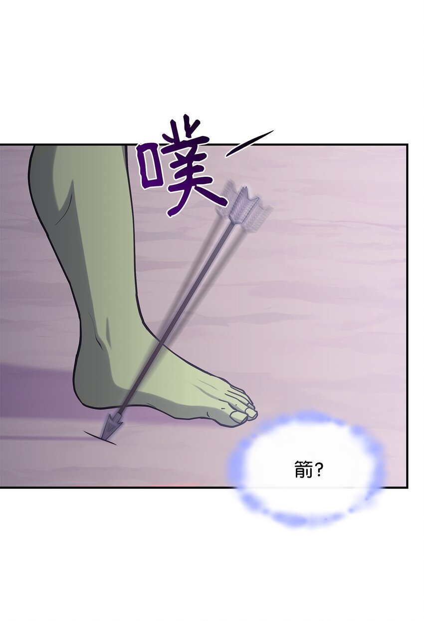 12 兽人进攻
