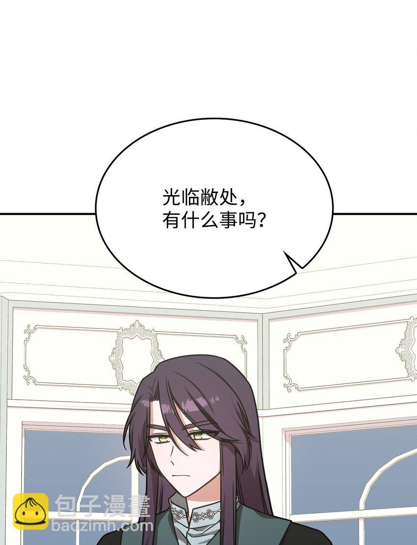13 兽人的俘虏