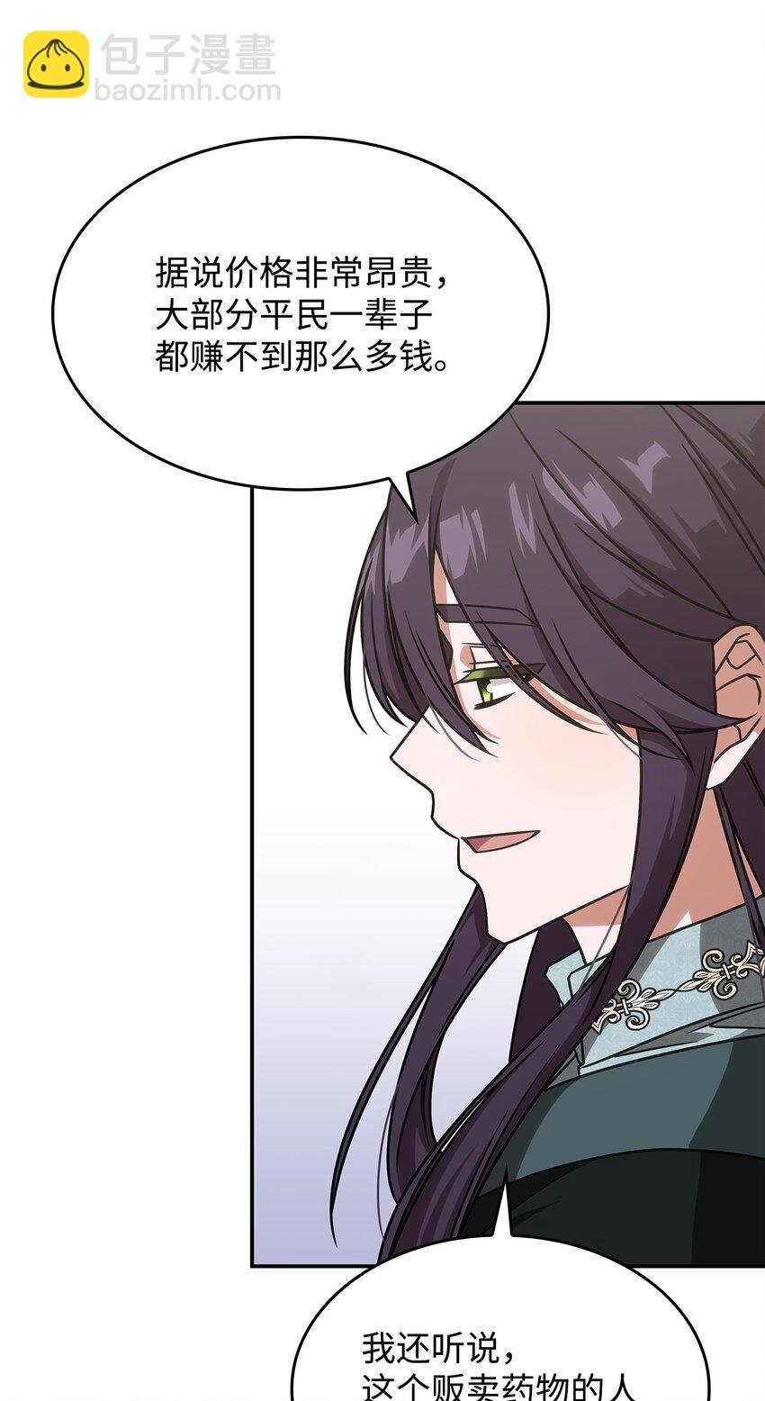 13 兽人的俘虏