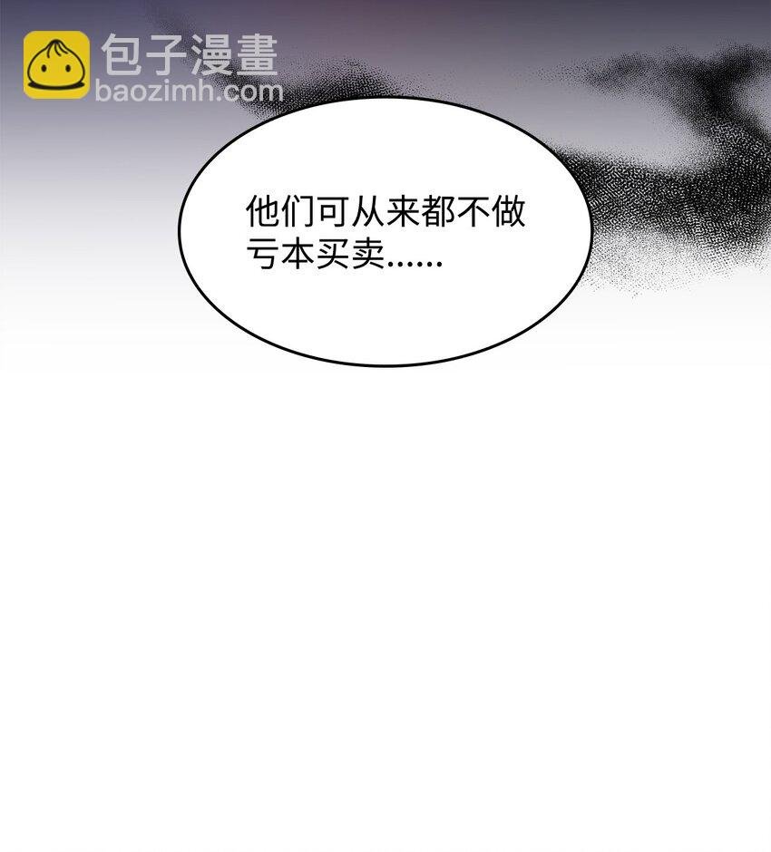 14 卡利斯