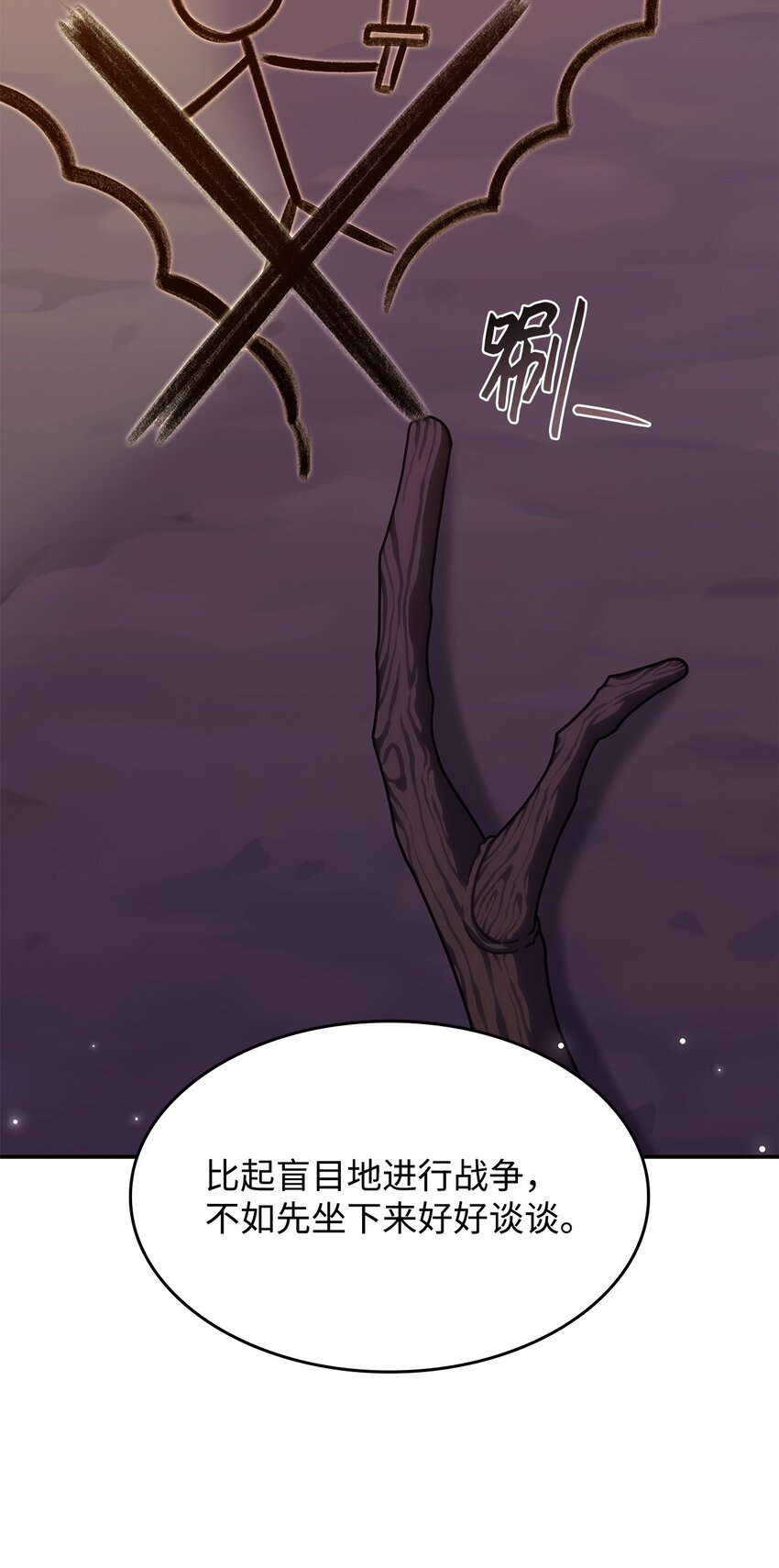 14 卡利斯