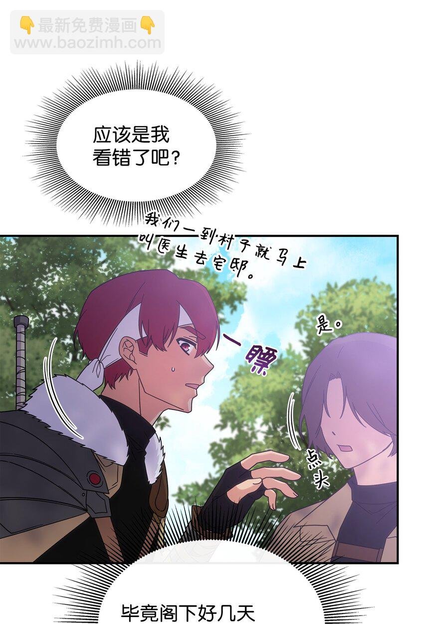 15 找回雅露