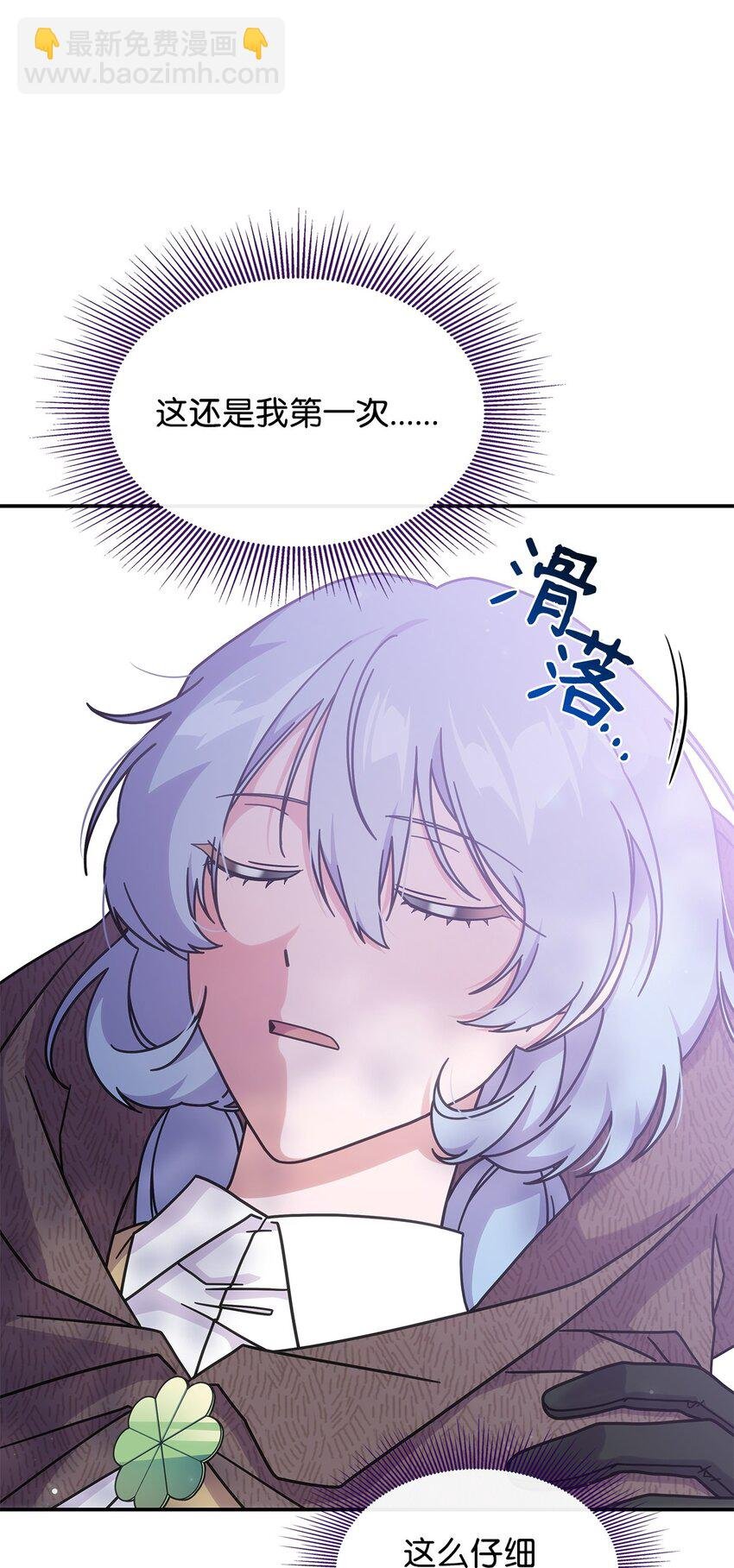 15 找回雅露