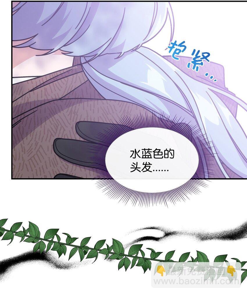 15 找回雅露
