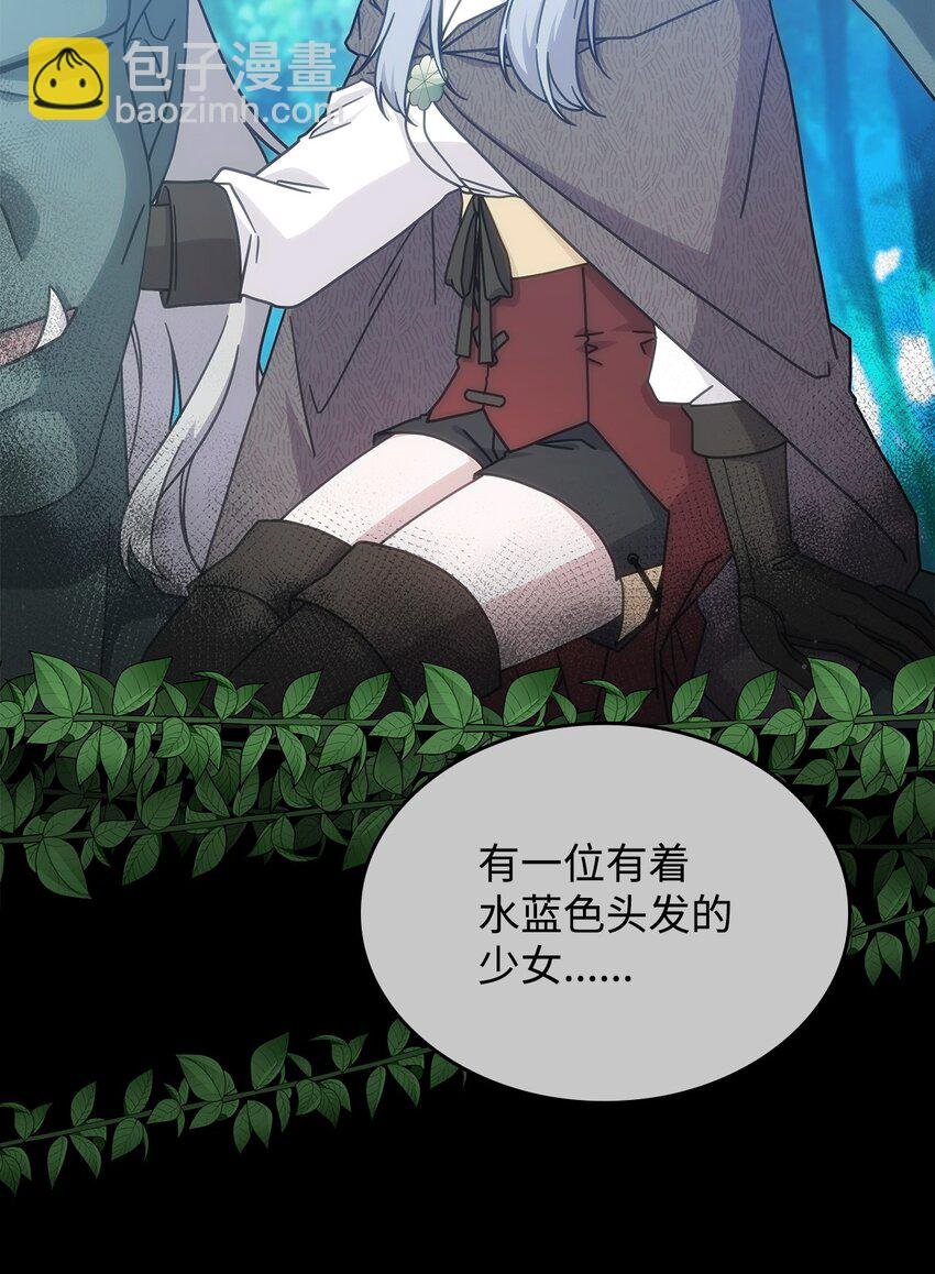 15 找回雅露