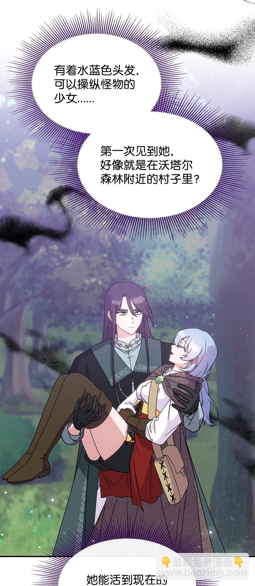 15 找回雅露