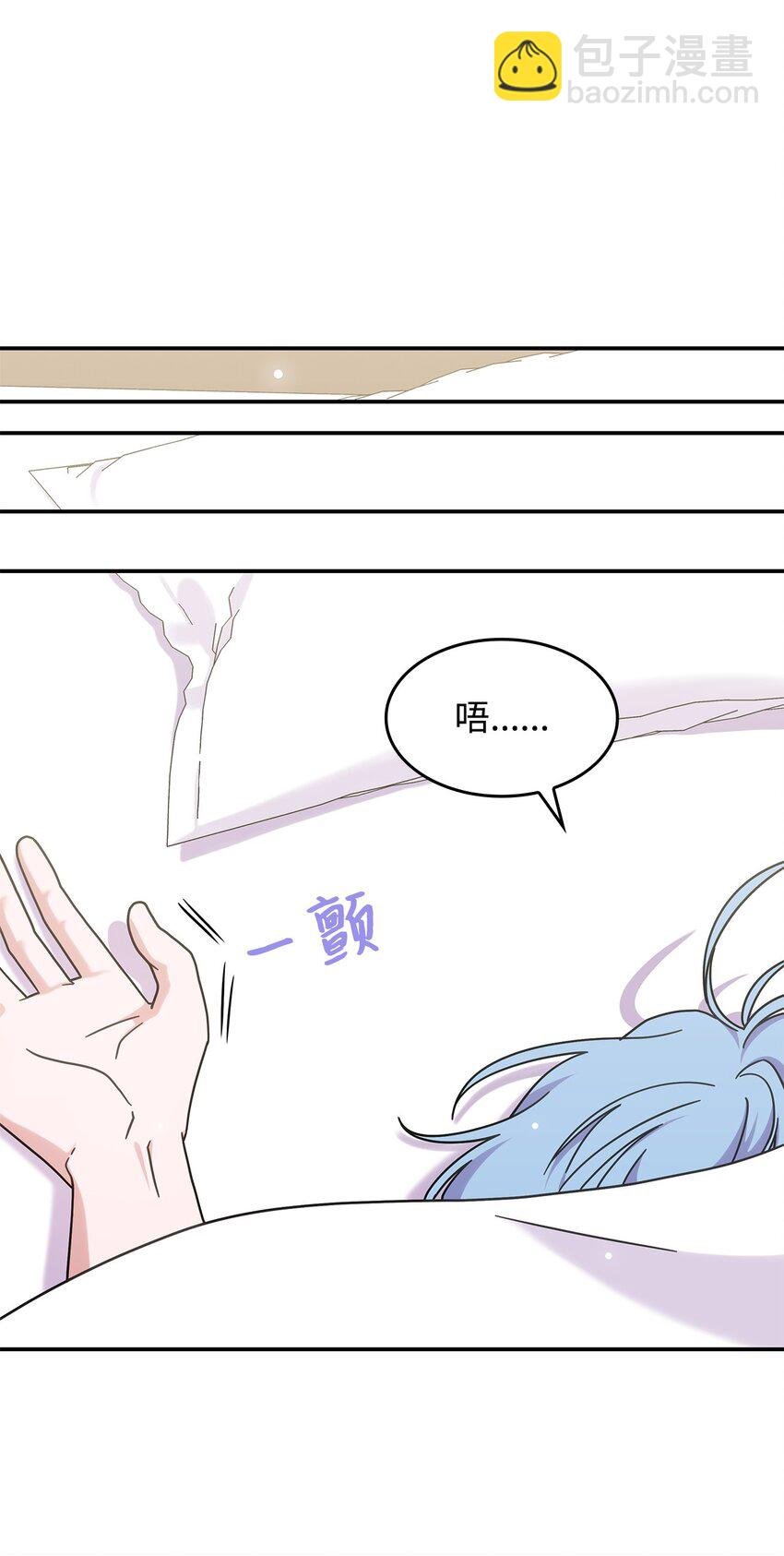 15 找回雅露