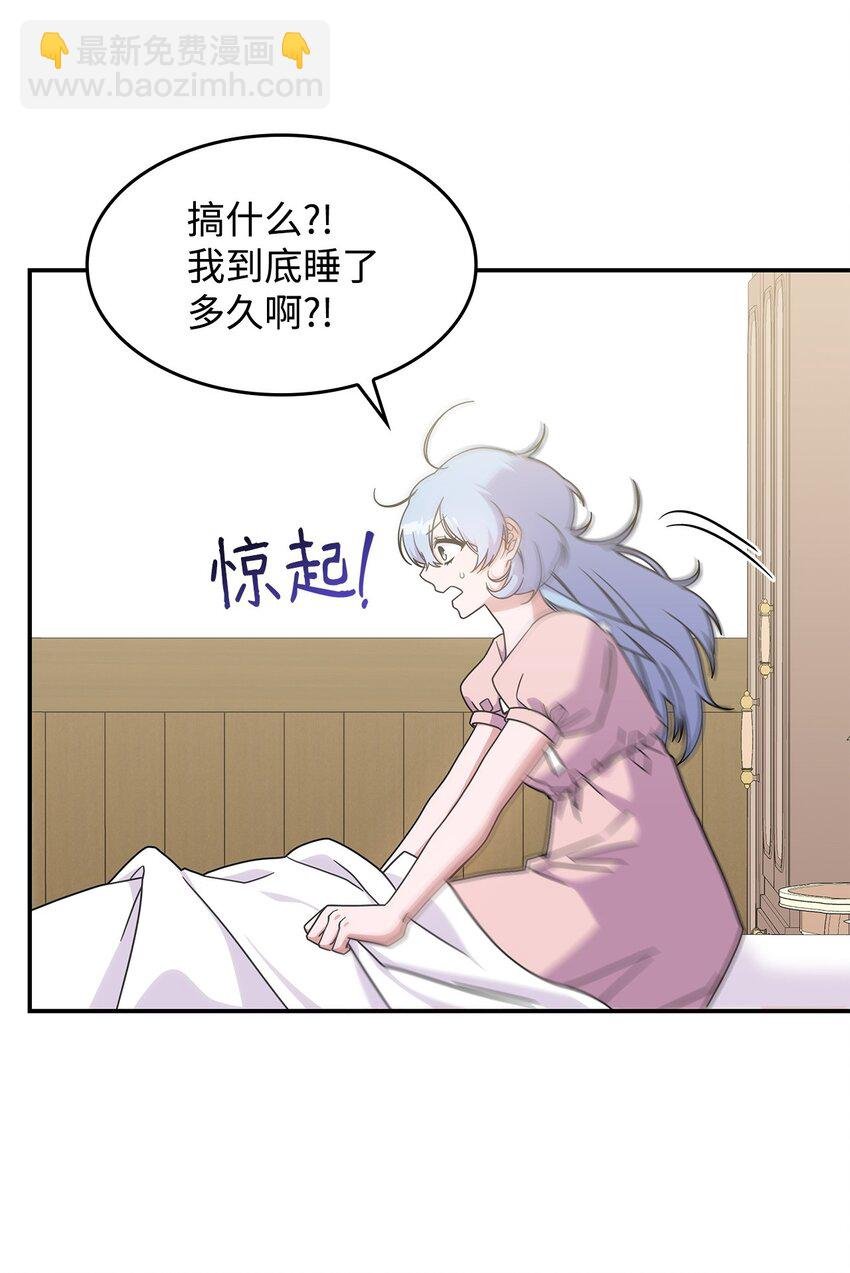 15 找回雅露