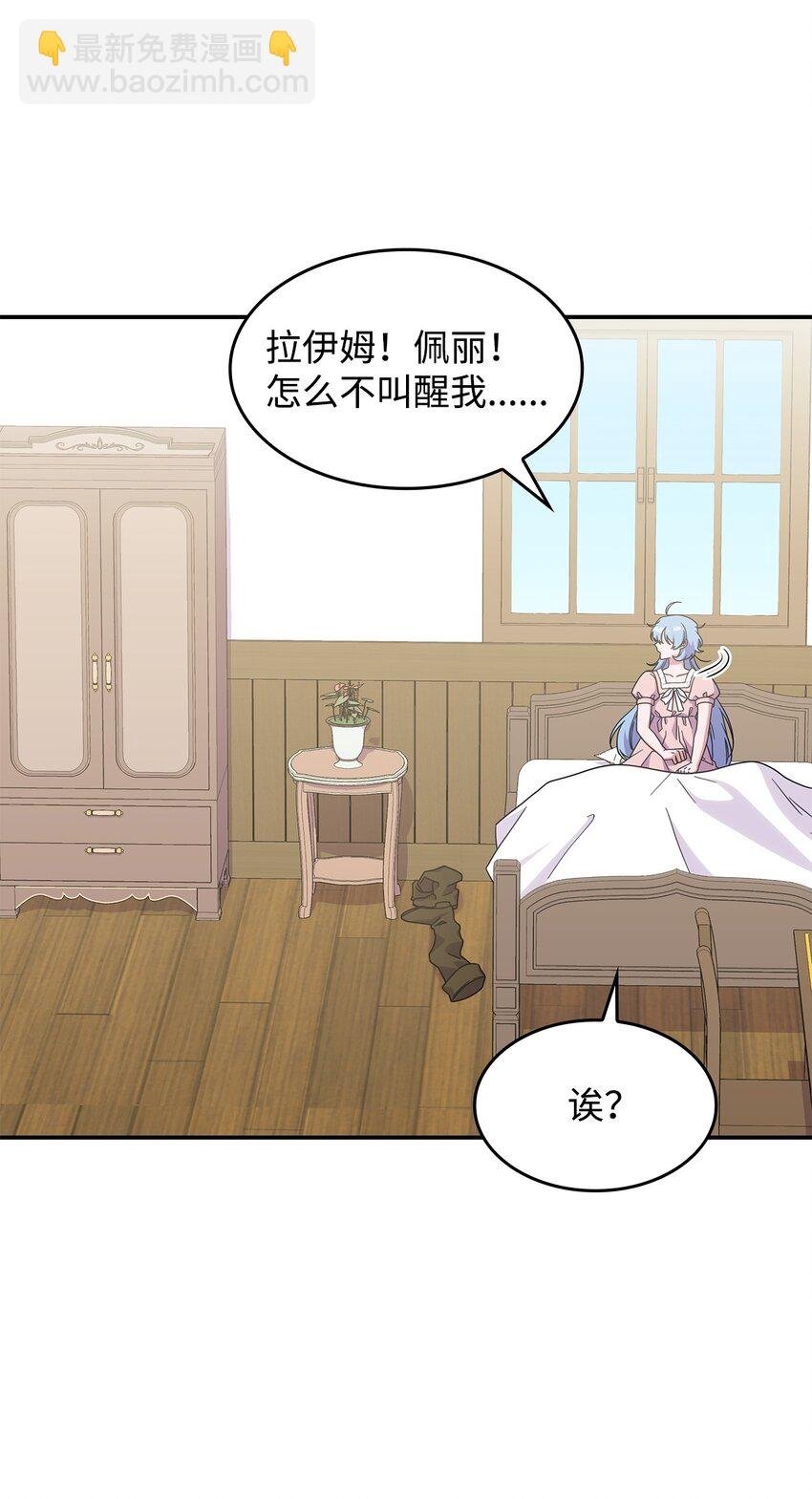 15 找回雅露