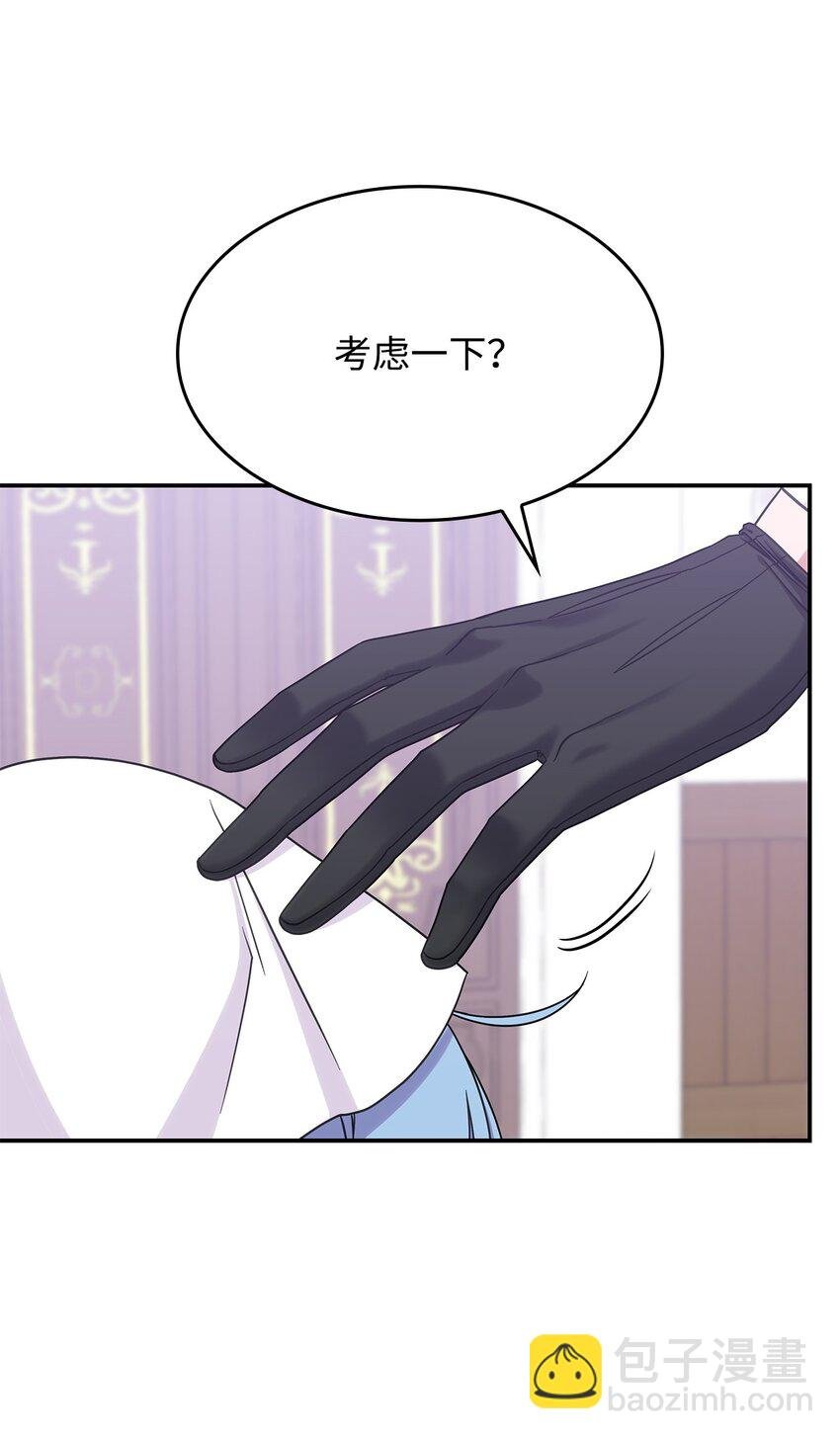 16 新的提议