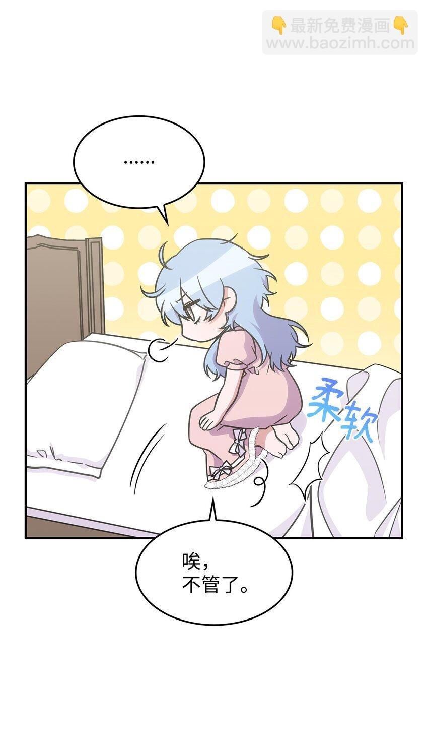 17 愚蠢的代价