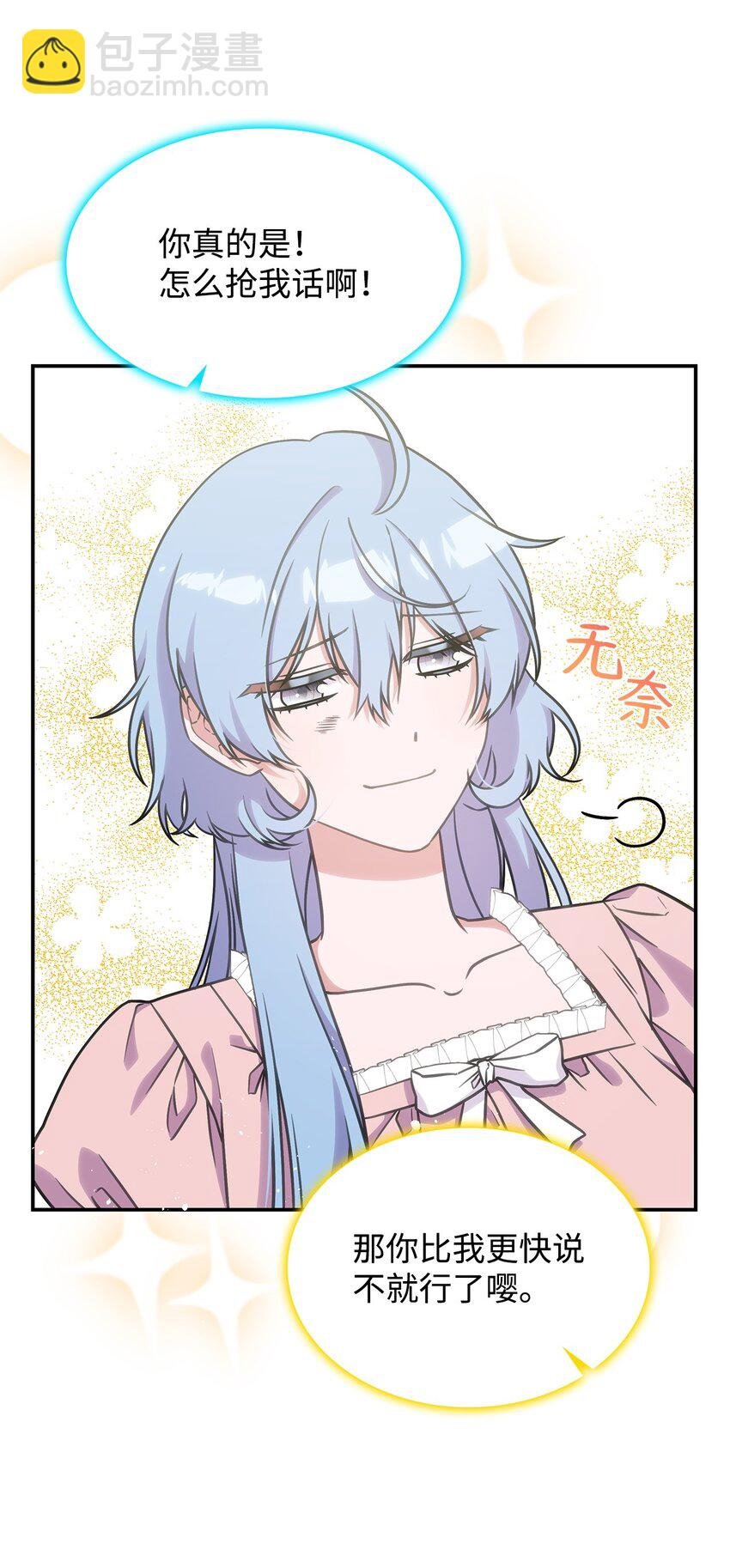 17 愚蠢的代价