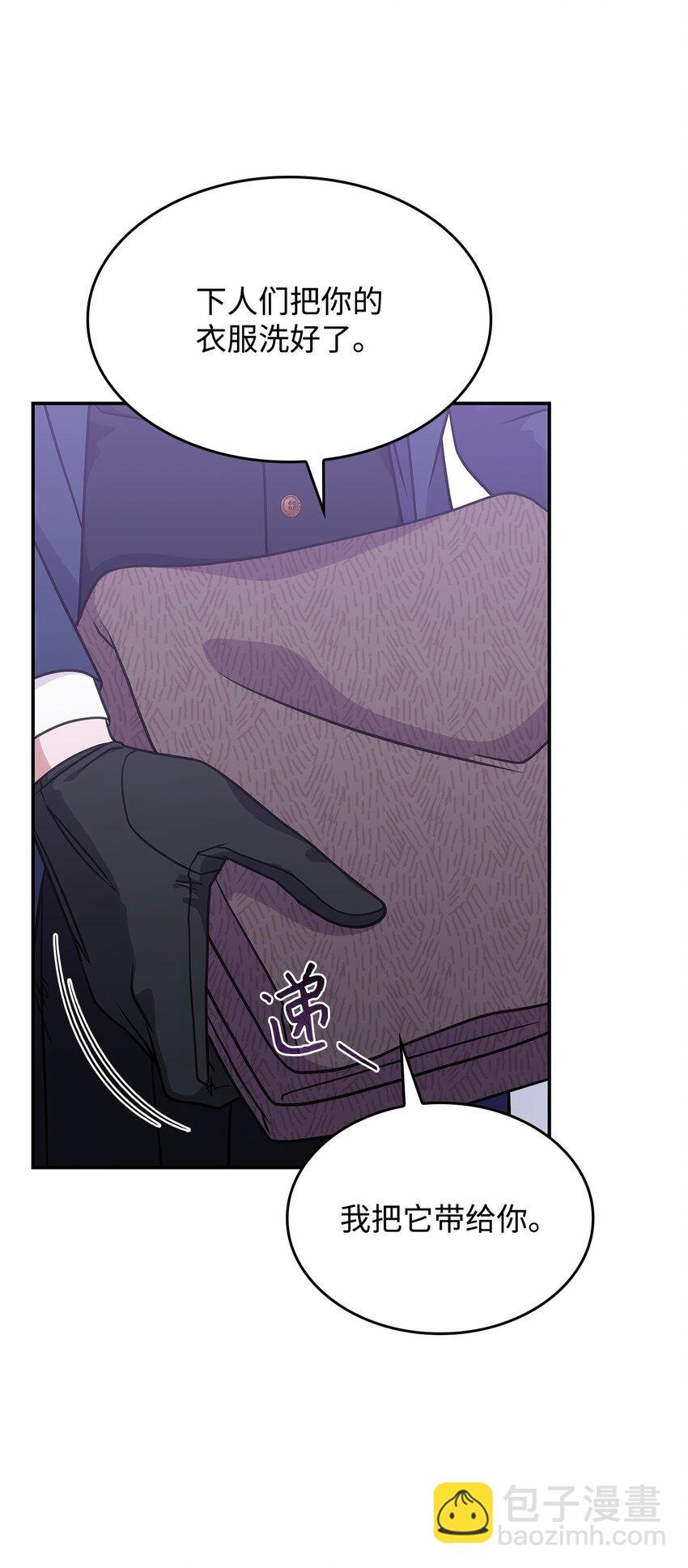 17 愚蠢的代价