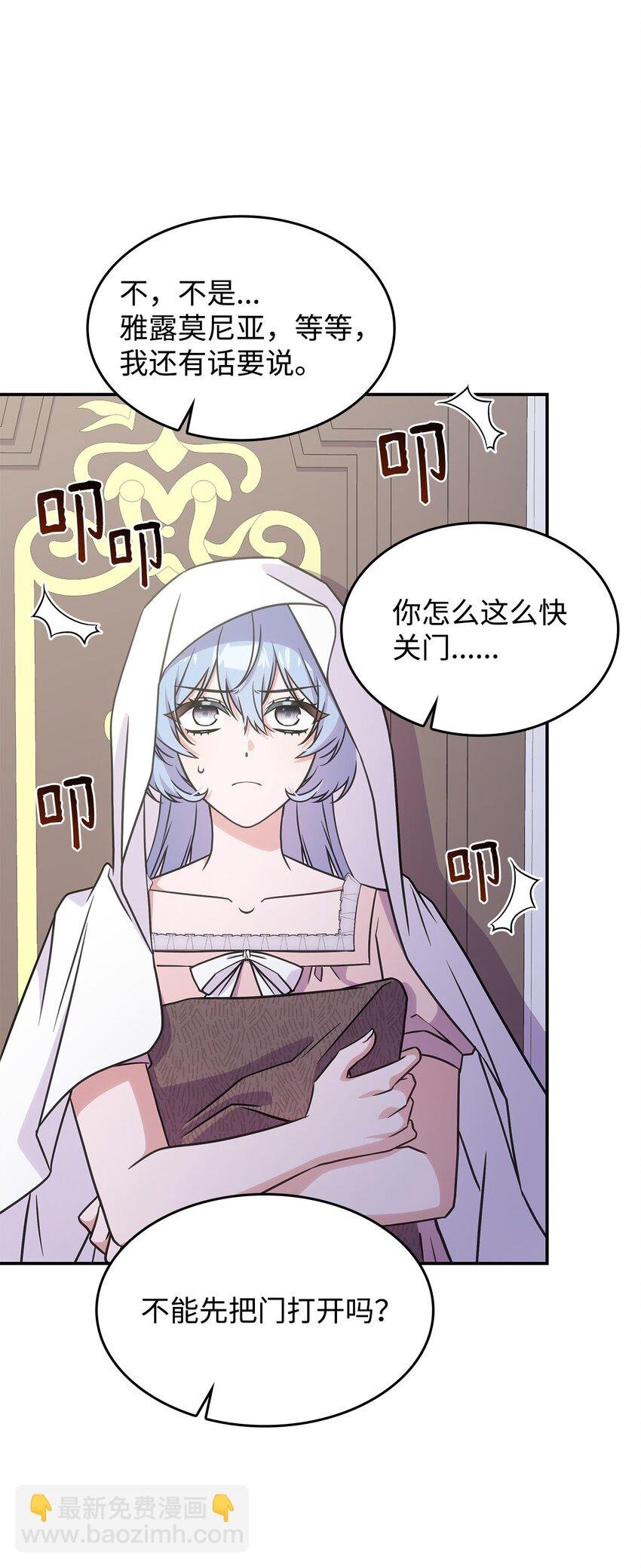 17 愚蠢的代价