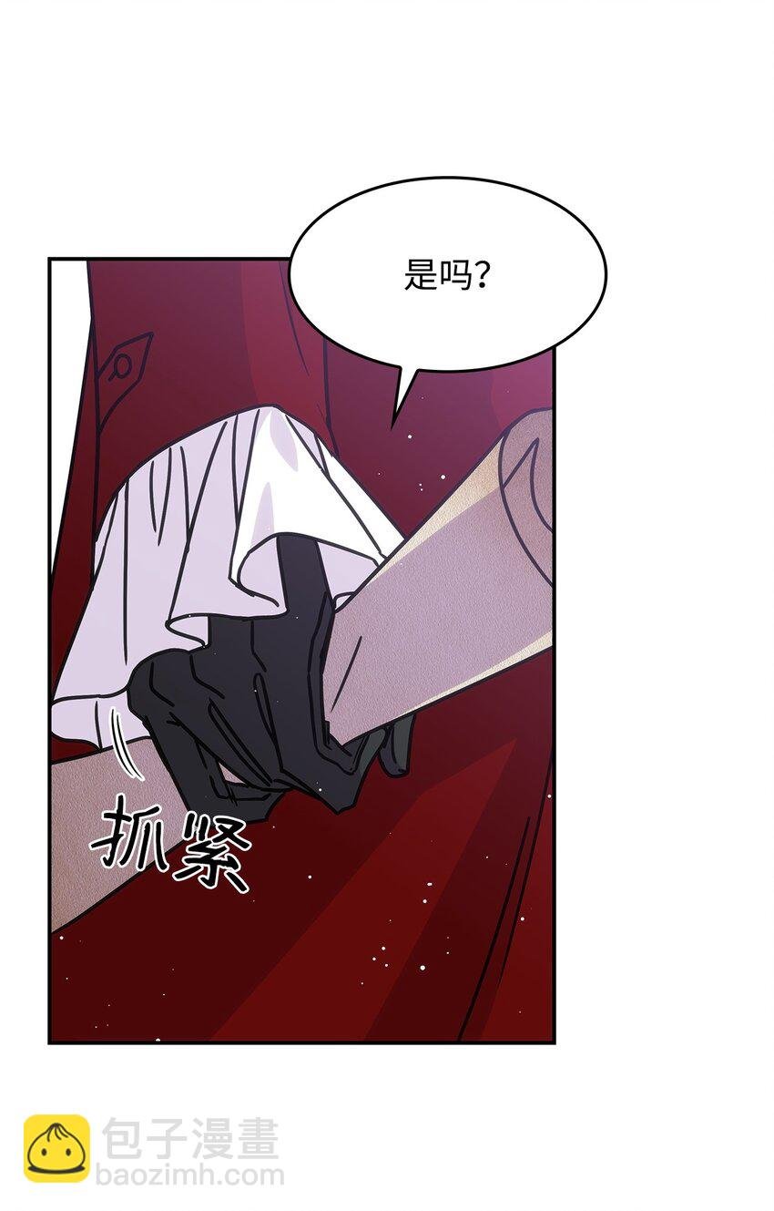 18 坎德的秘密