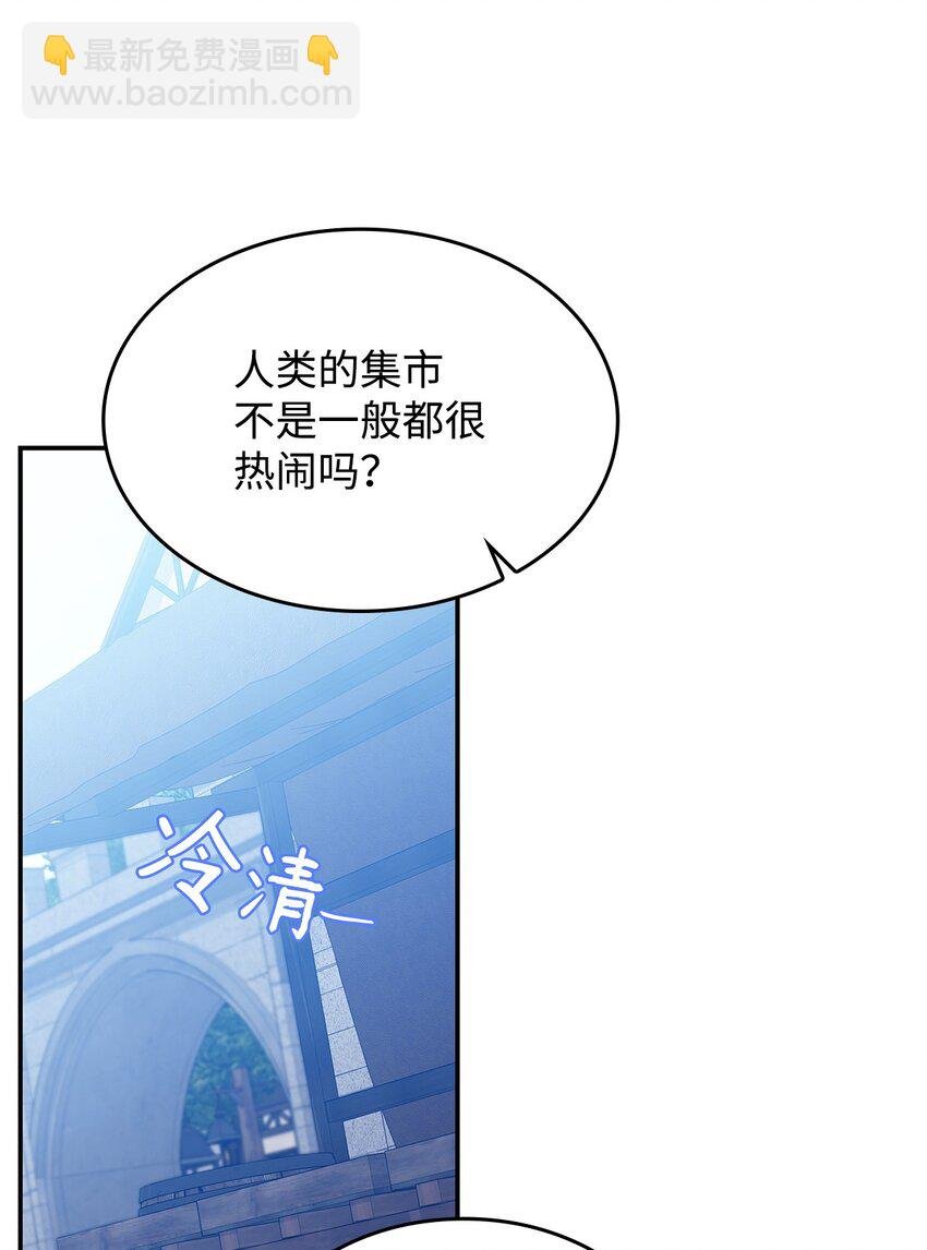 18 坎德的秘密