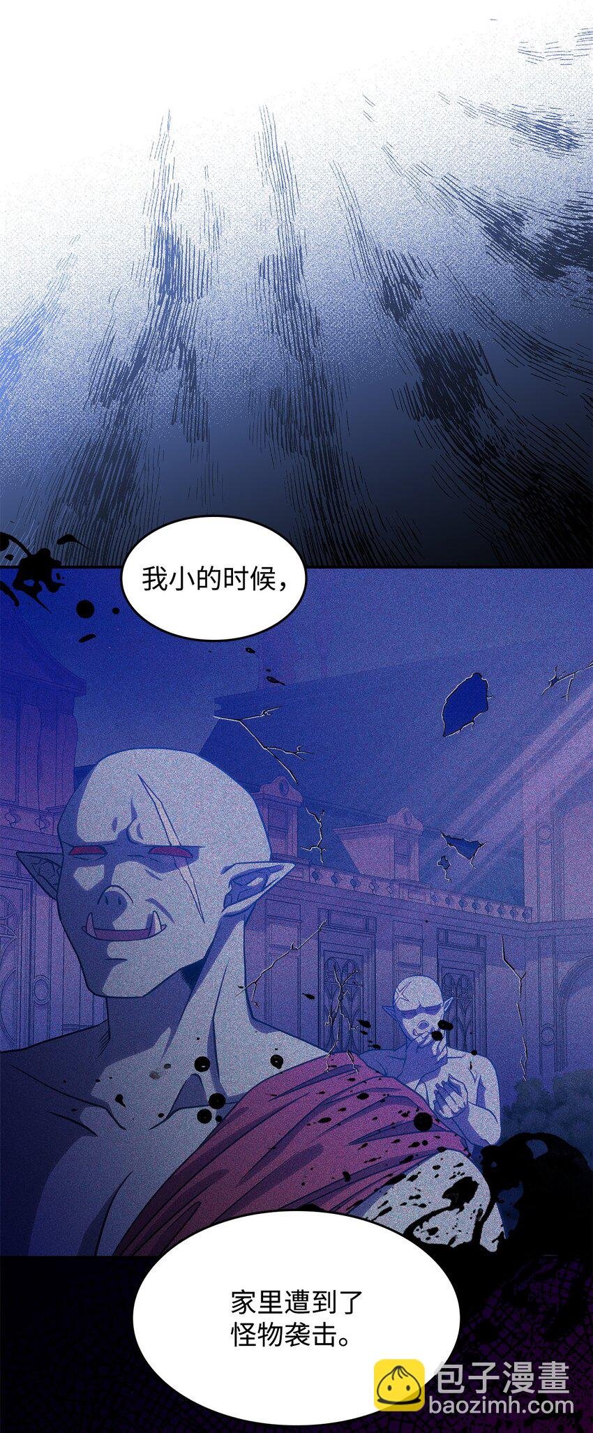 18 坎德的秘密