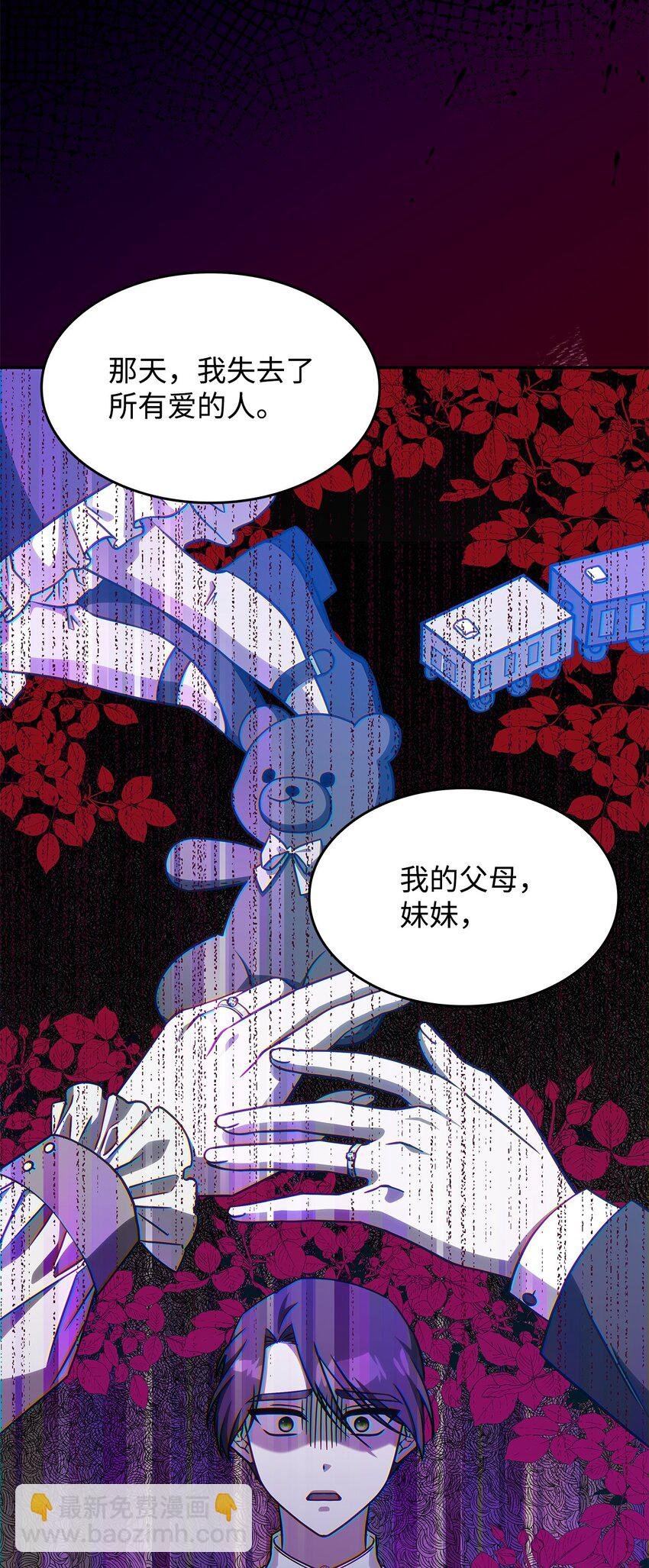 18 坎德的秘密
