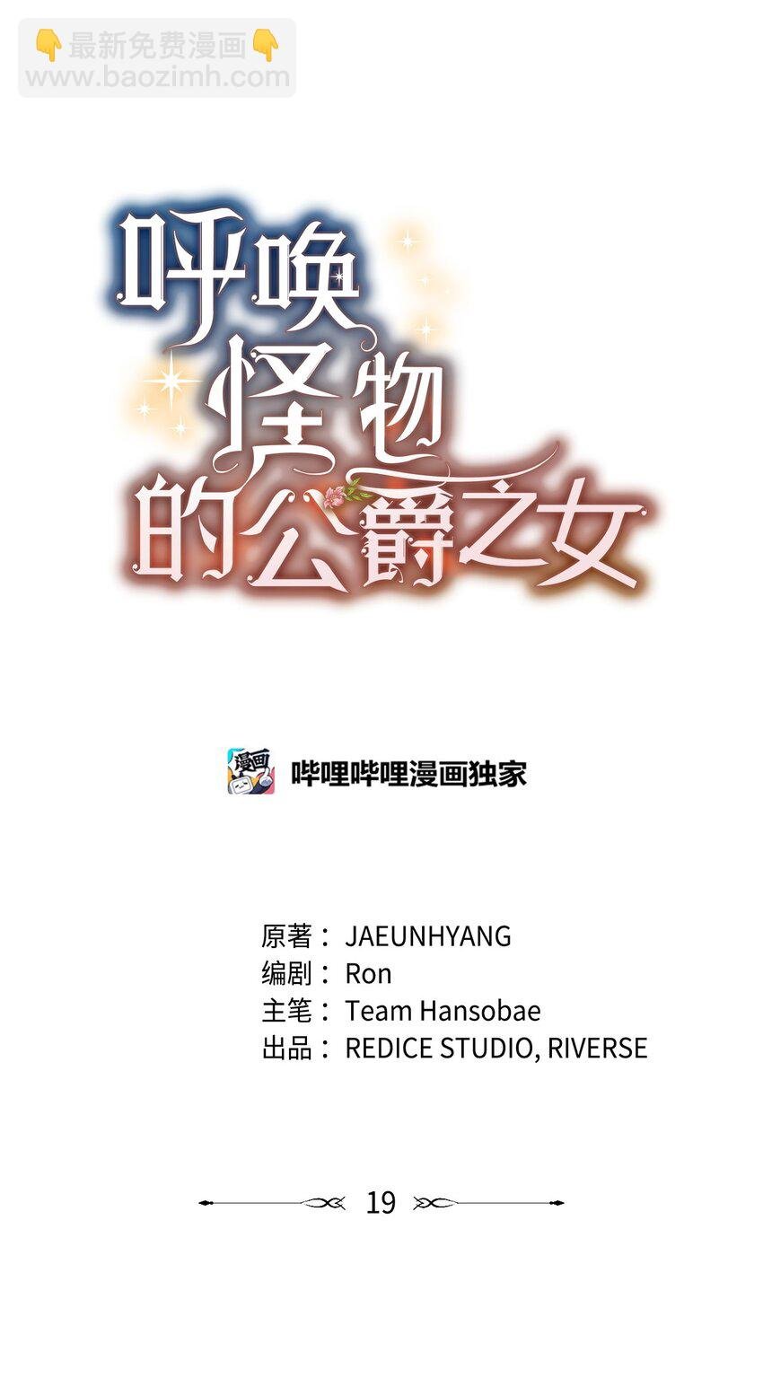 19 出发