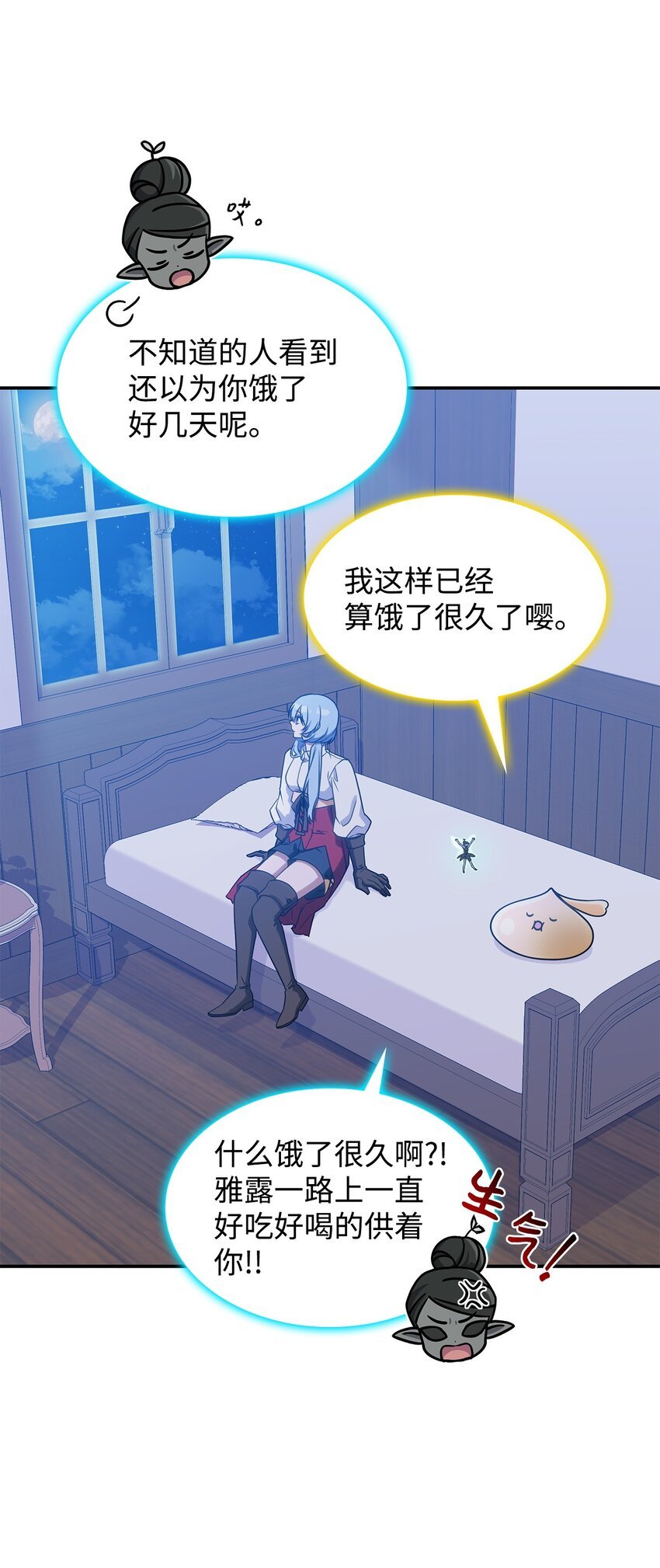 19 出发
