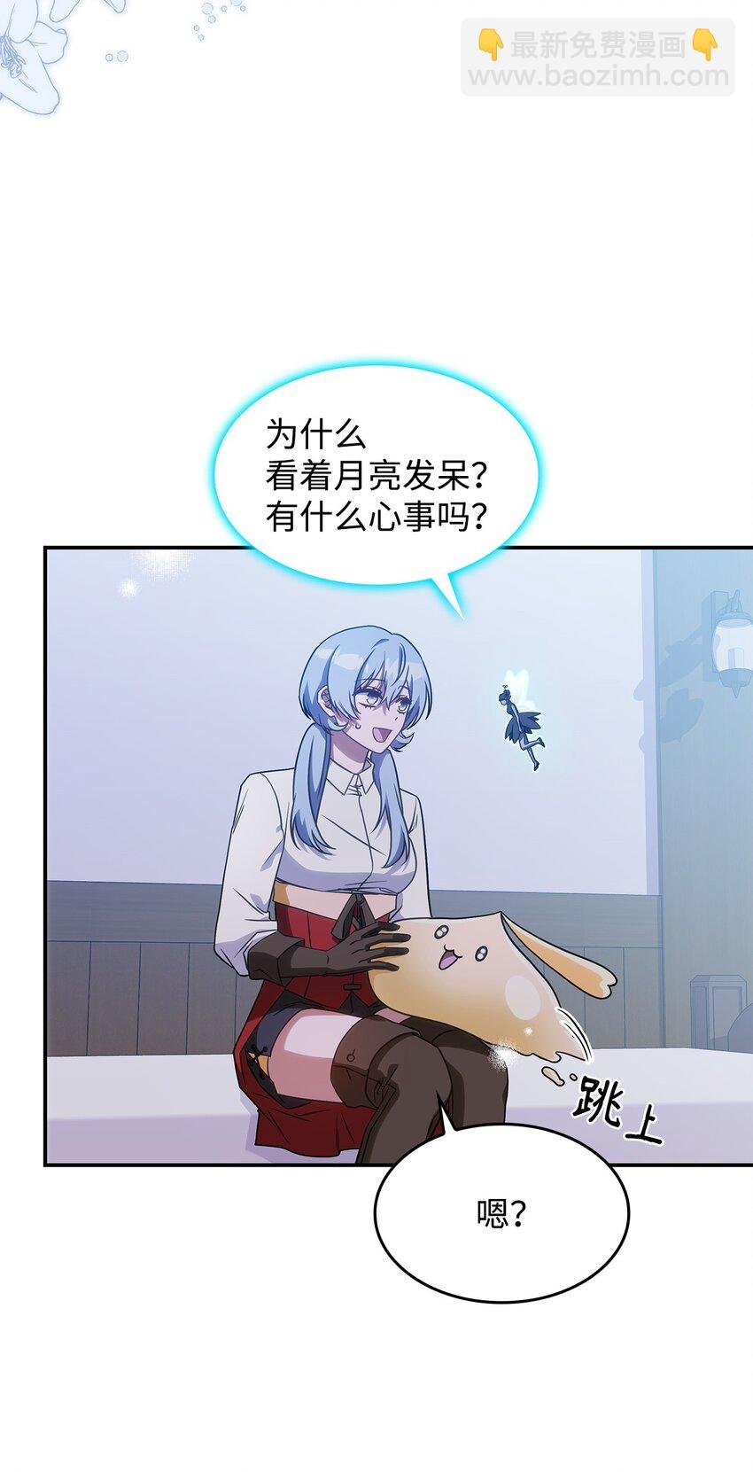19 出发
