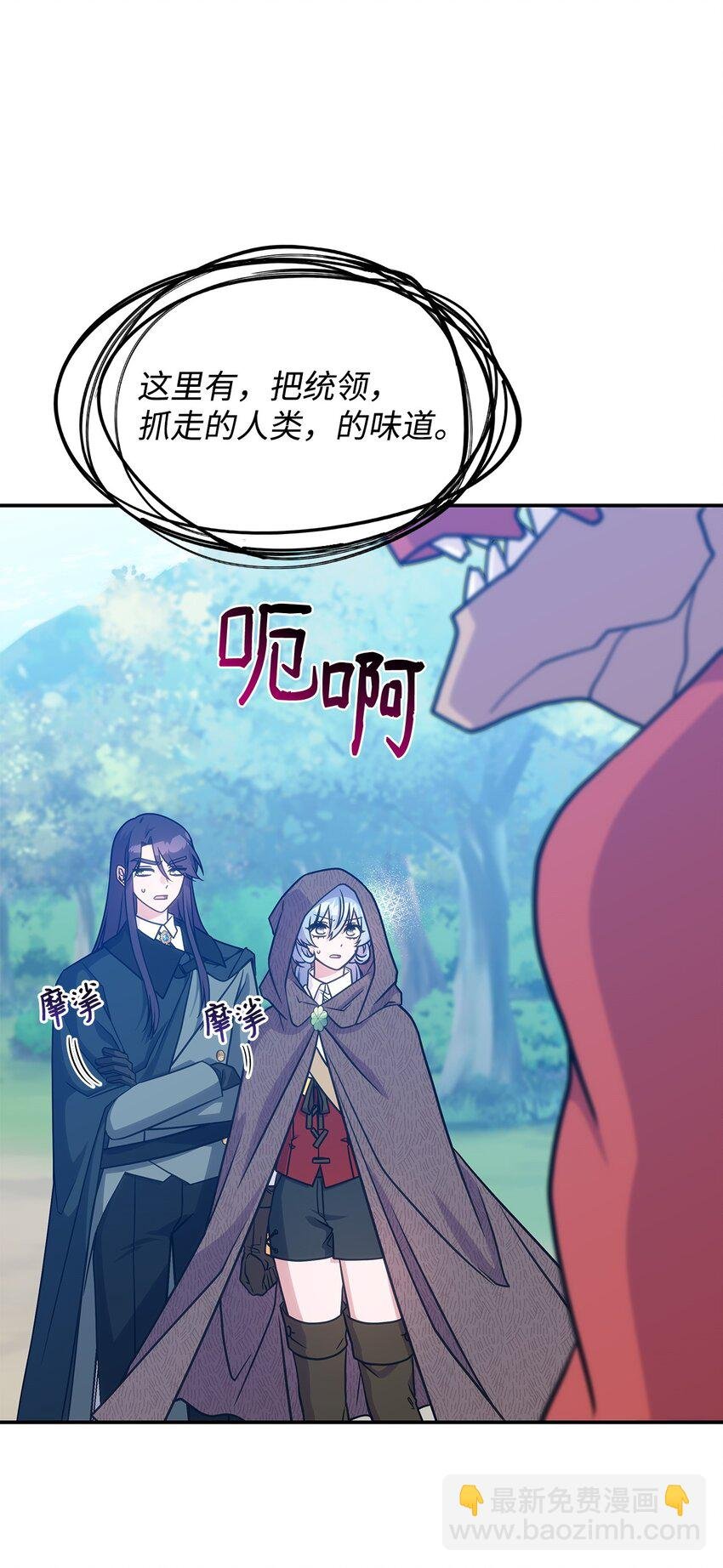 20 新的危机