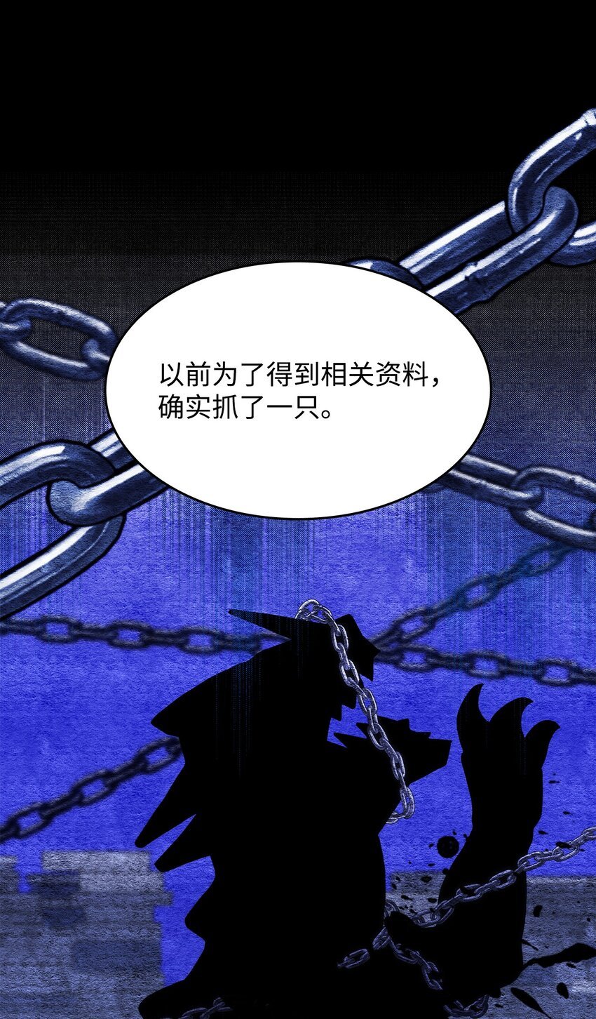 20 新的危机