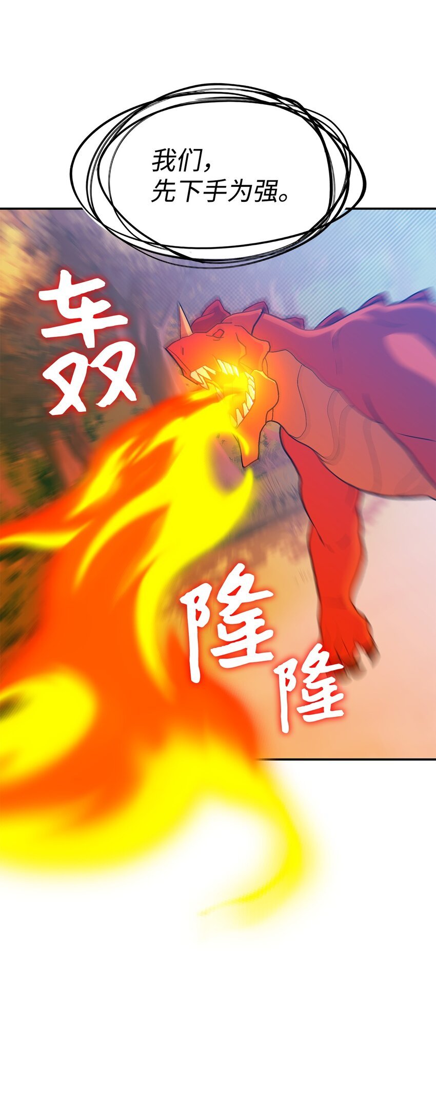 20 新的危机
