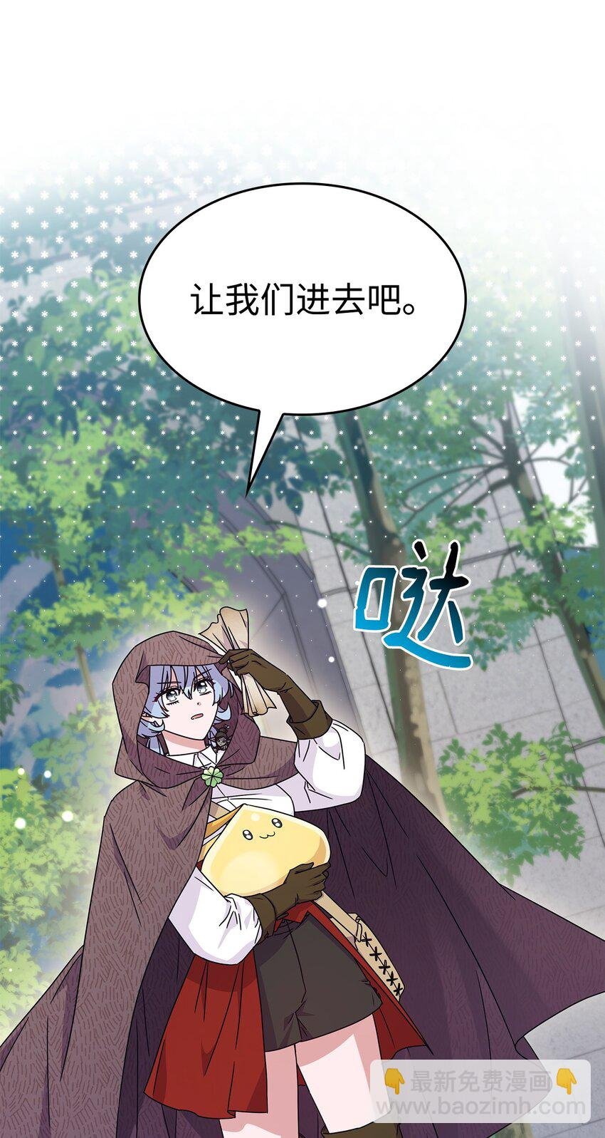 02 初入村庄