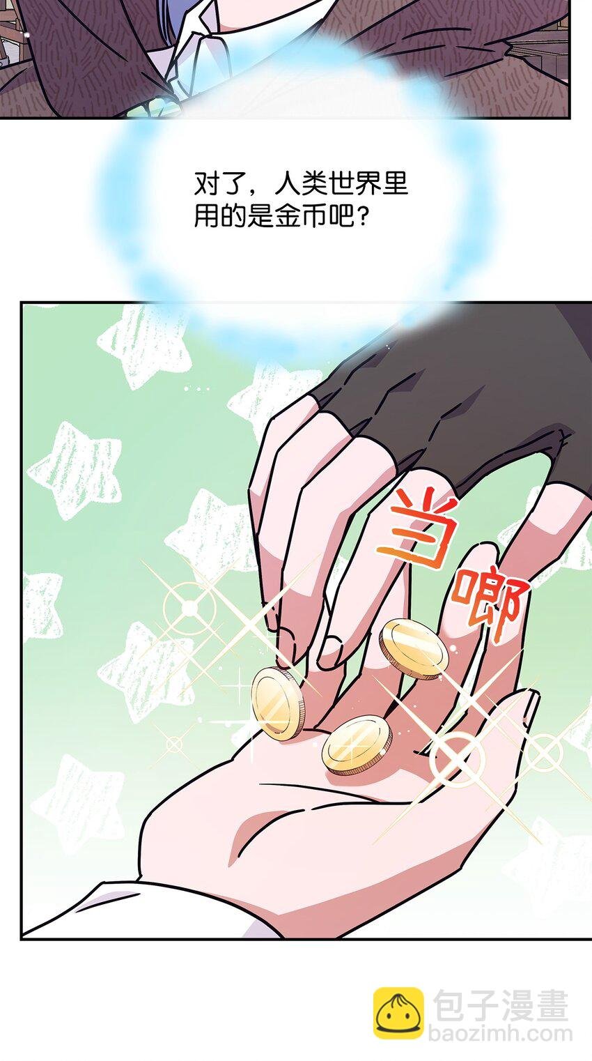 02 初入村庄