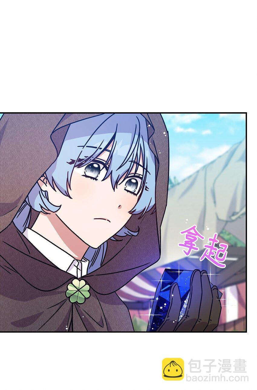 02 初入村庄