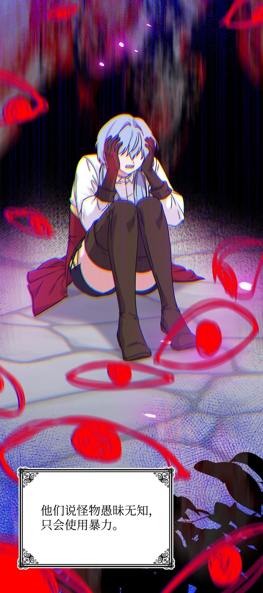 02 初入村庄