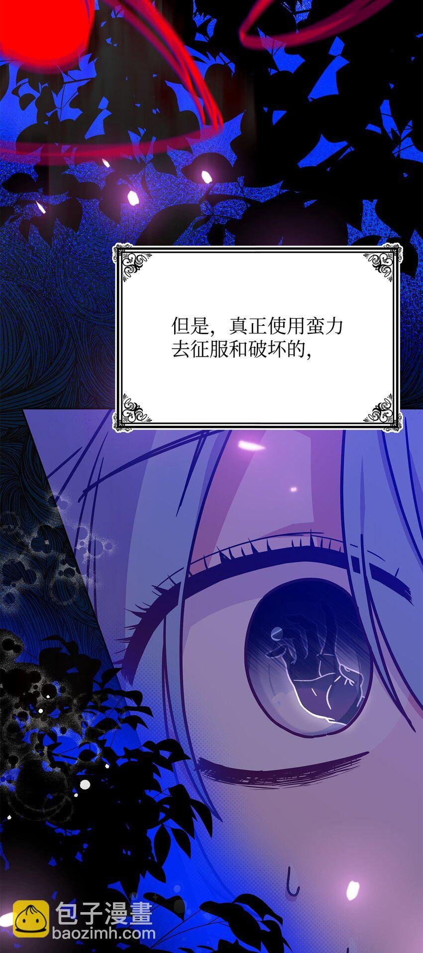 02 初入村庄