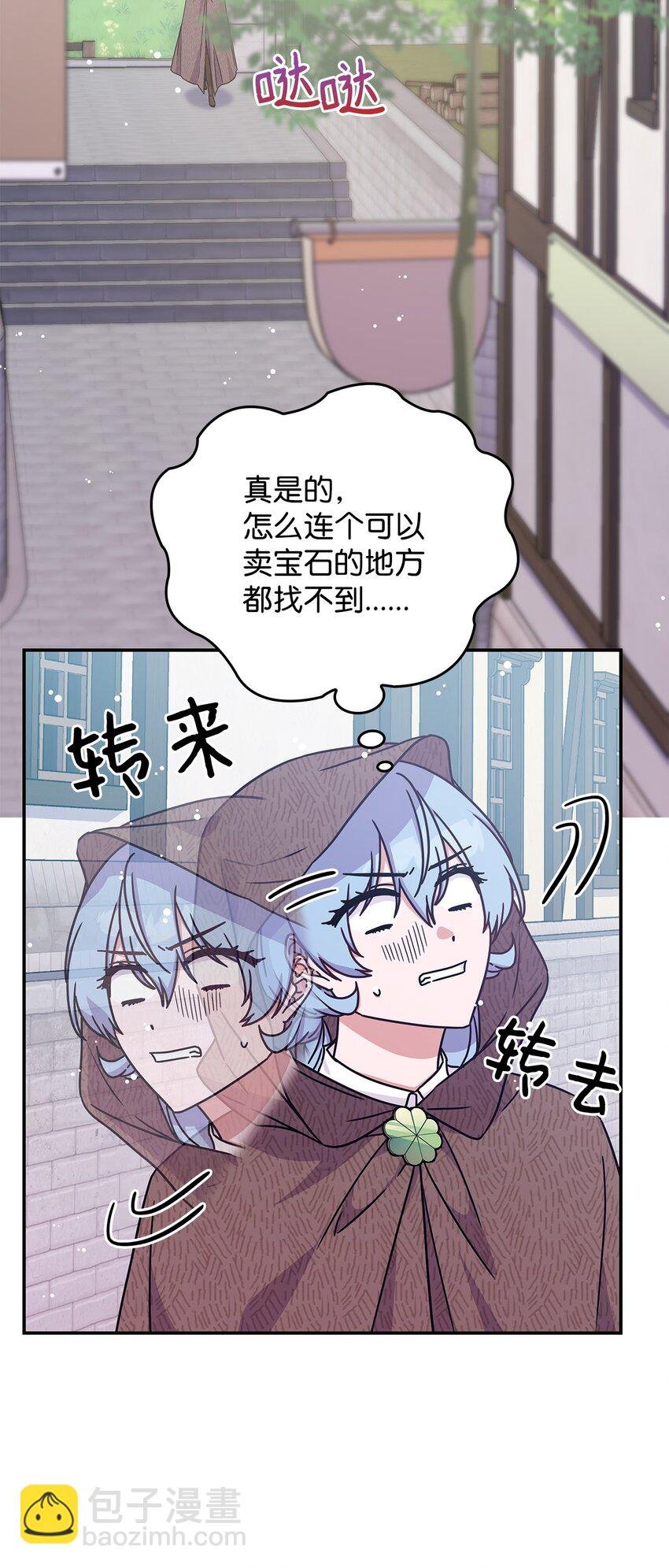 02 初入村庄