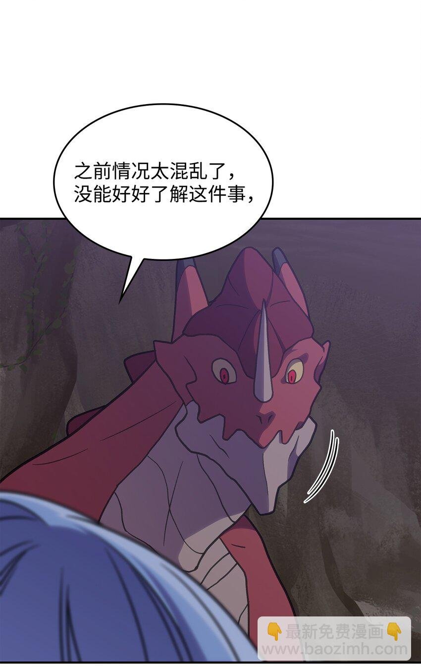 21 掉入地下