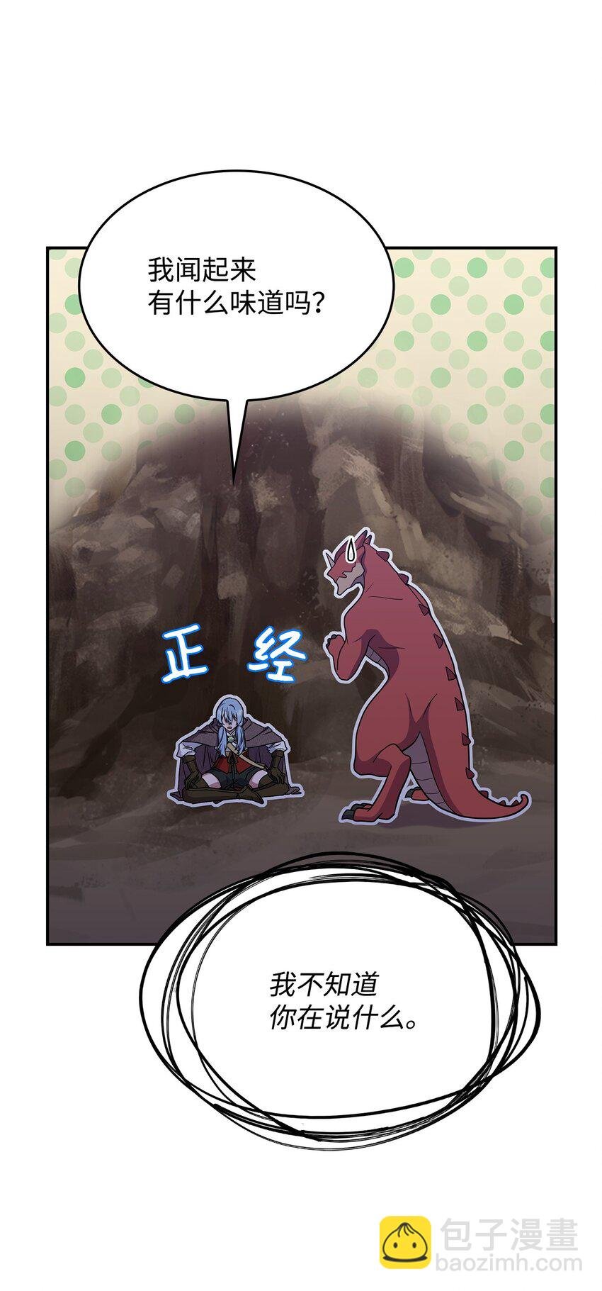 22 诺迪姆