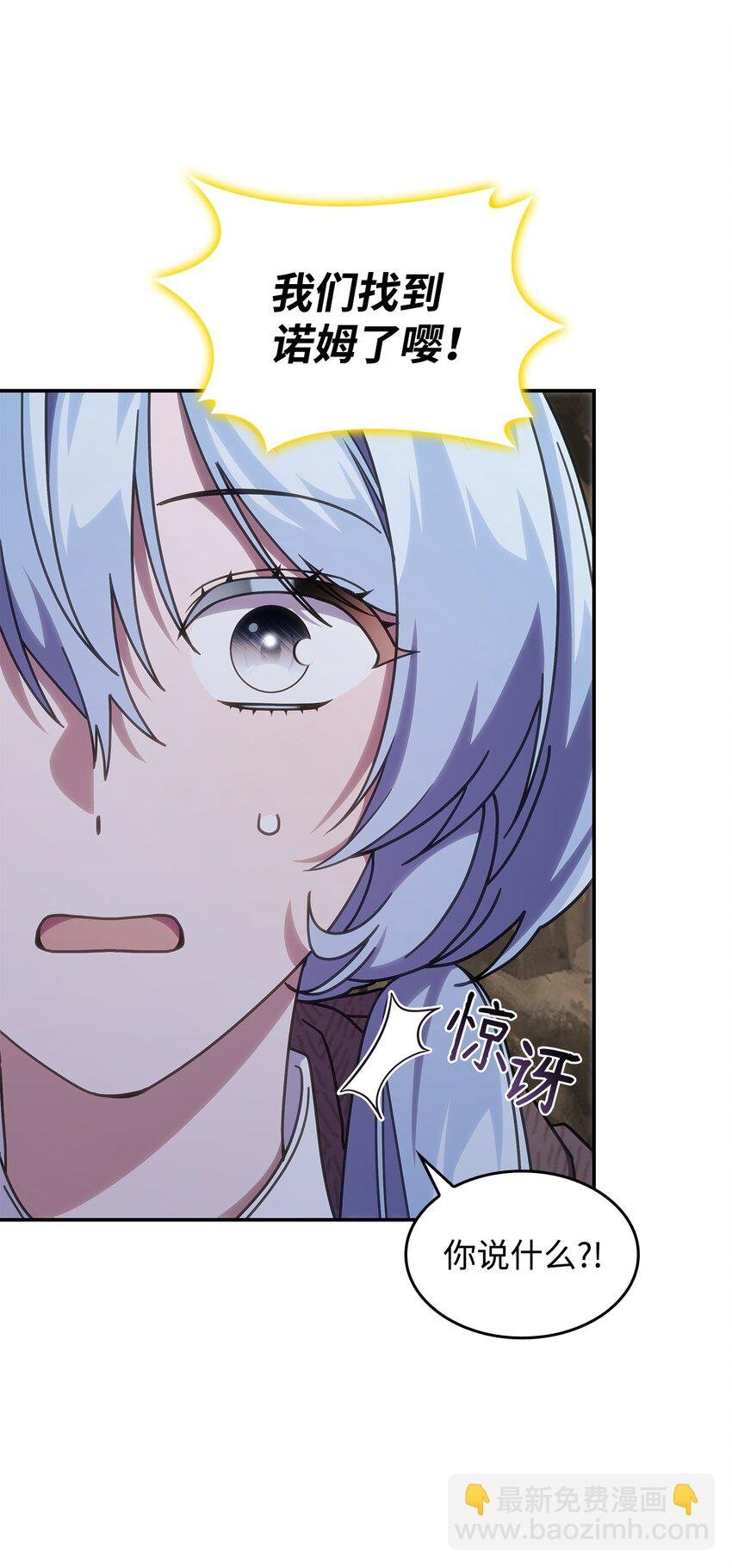22 诺迪姆