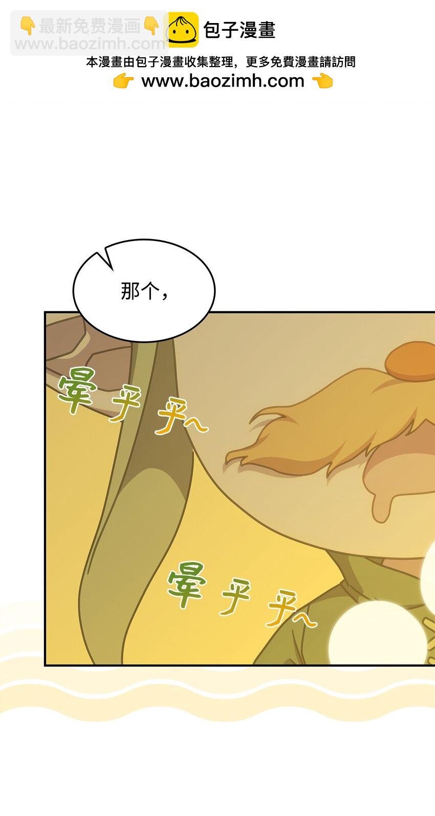 22 诺迪姆