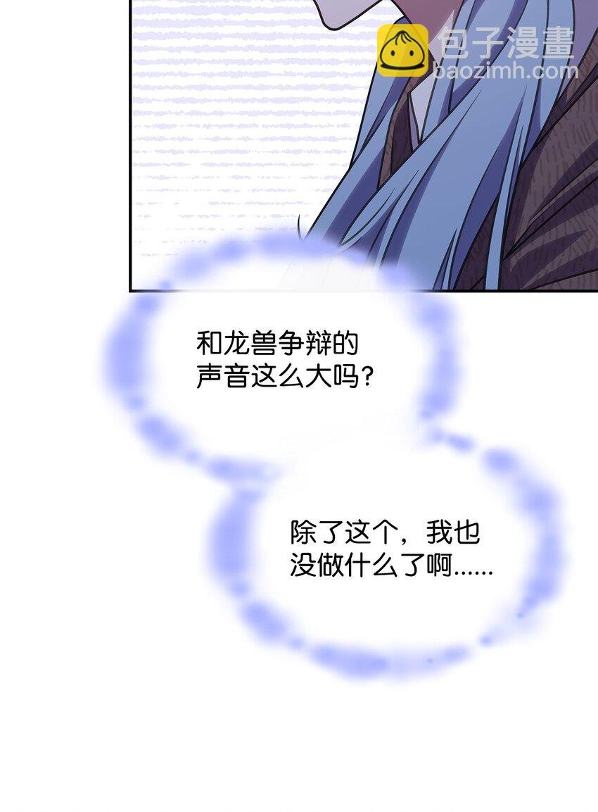 22 诺迪姆