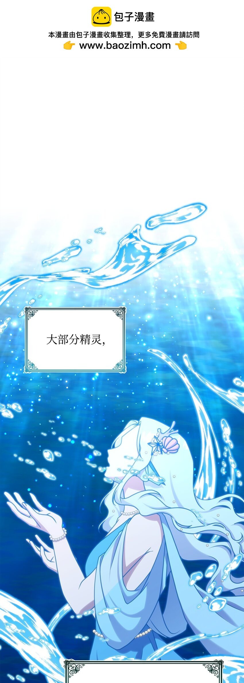 23 说服诺迪姆