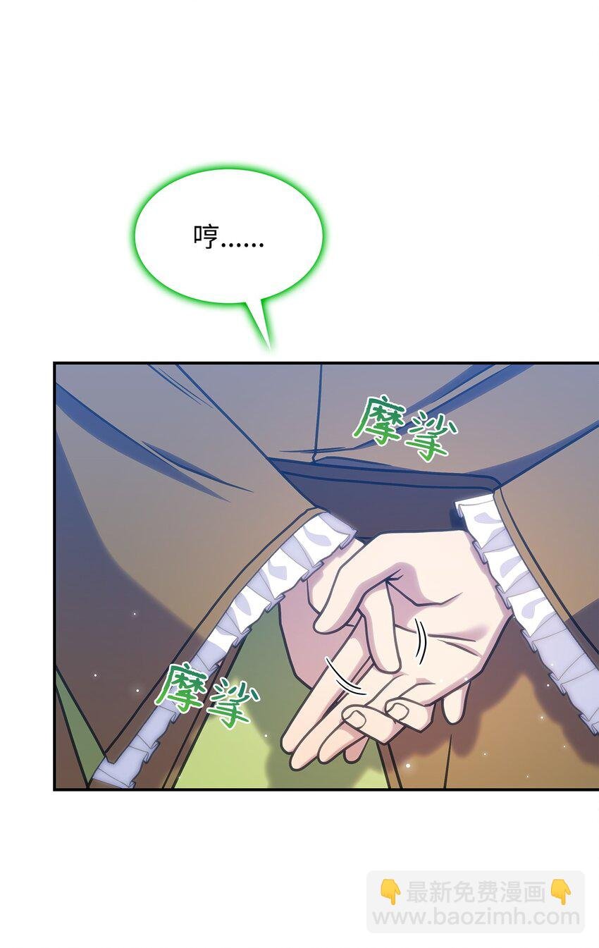 23 说服诺迪姆