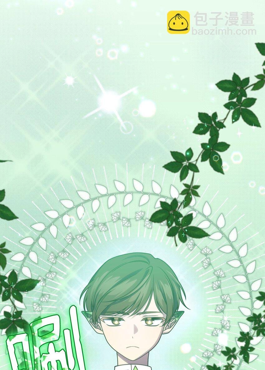 23 说服诺迪姆