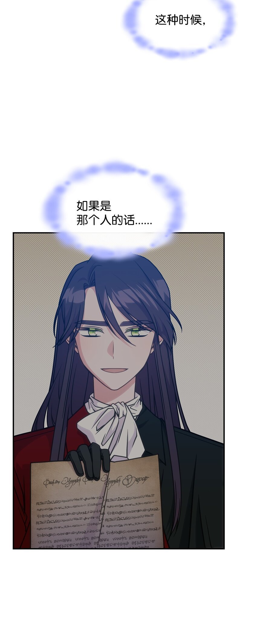 23 说服诺迪姆