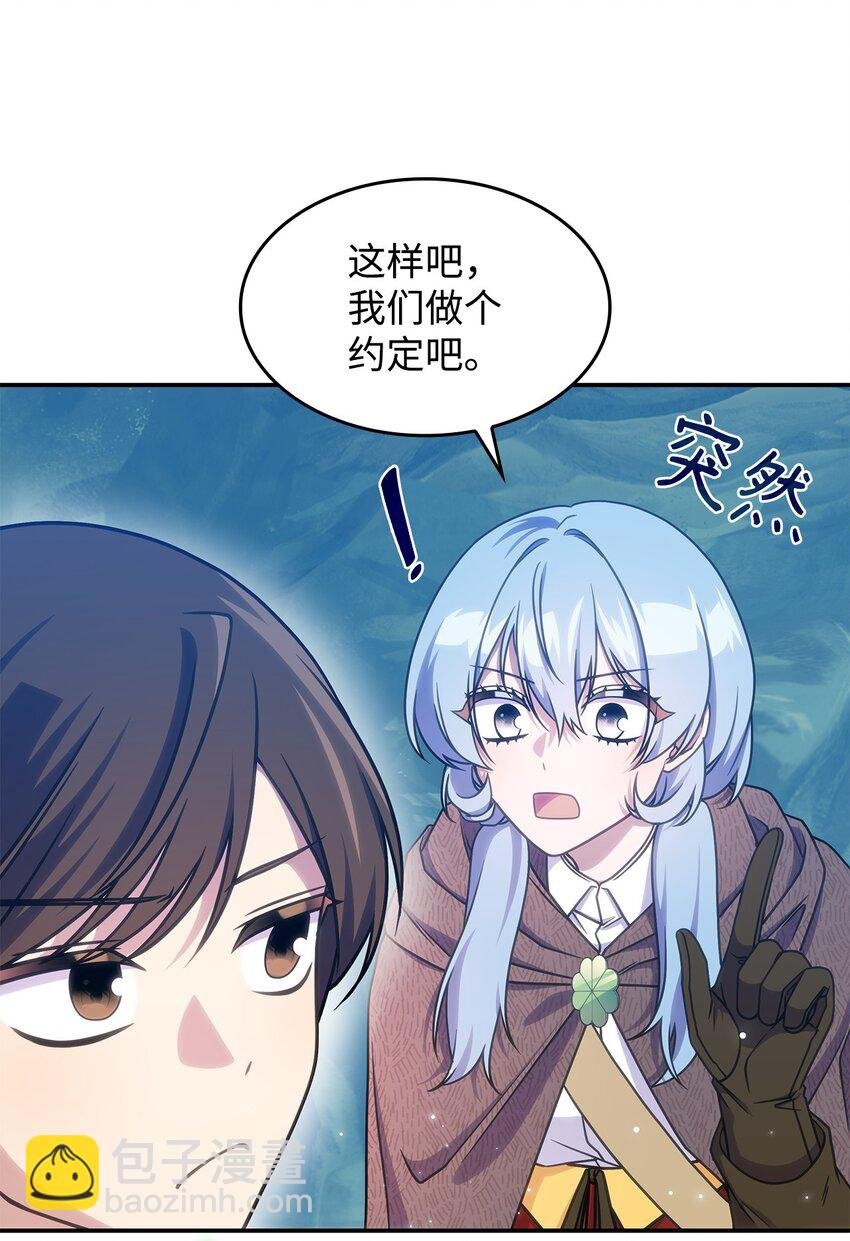 23 说服诺迪姆