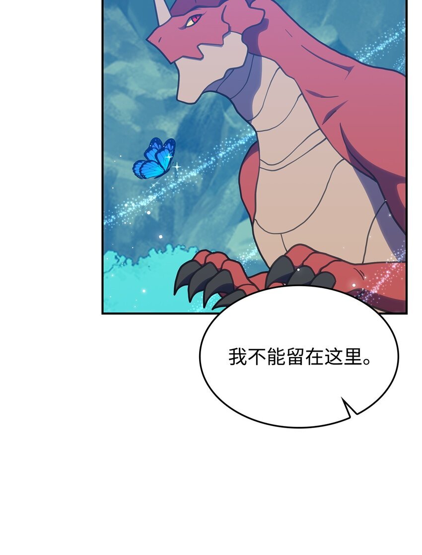 23 说服诺迪姆