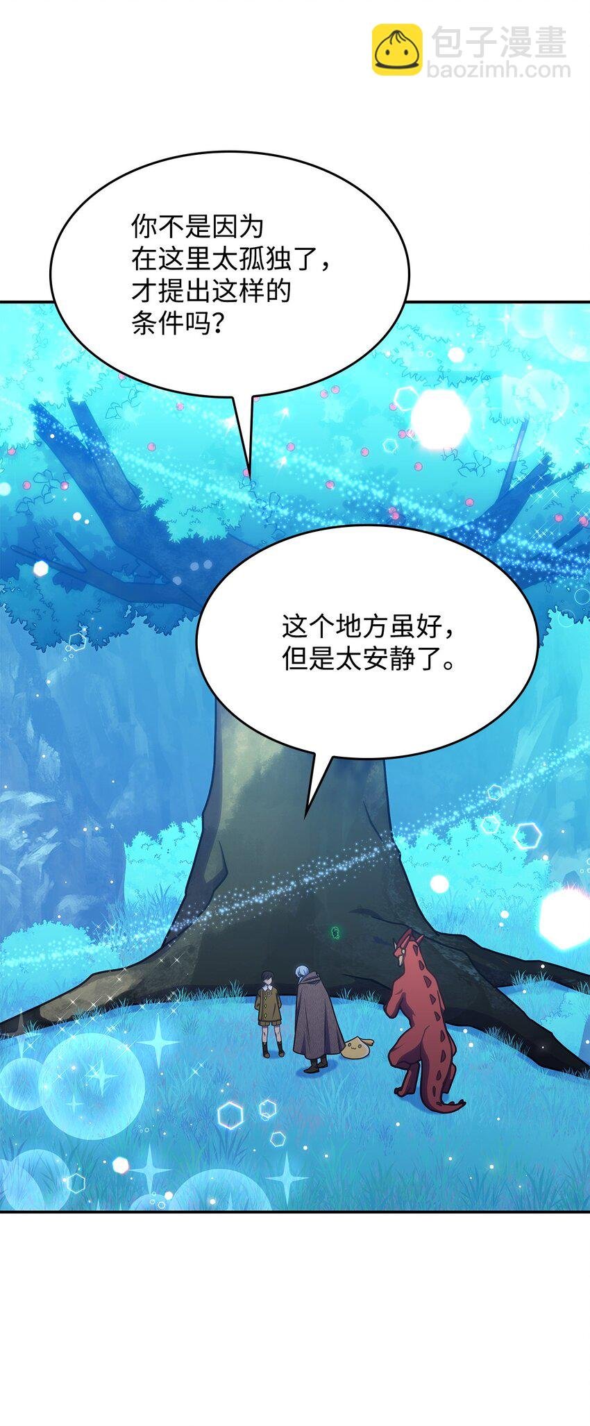 23 说服诺迪姆